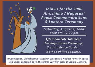 2008 HDC carte d'invitation